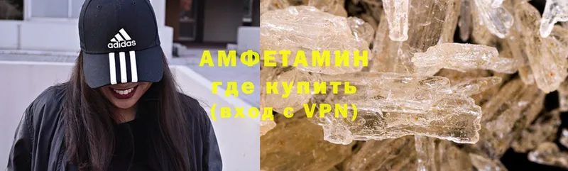 Amphetamine Premium Севастополь