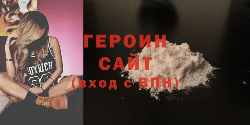 kraken ССЫЛКА  Севастополь  Героин Heroin 